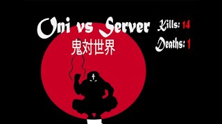 ONI vs SERVER I Rogue Lineage [upl. by Eonak310]