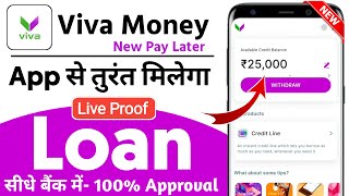 New Pay Later App 2024  Viva Money Loan App  Viva Money Se Loan Kaise Le  Viva Money Credit Line [upl. by Nanice]