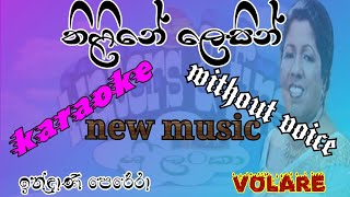 thiline lesin තිළිණේ ලෙසින් karaoke lyrics indrani perera new music volare watersfire1029 [upl. by Llenyr496]