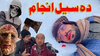 Pashto New Horror Video Da Seel Anjam II By Khan Vines [upl. by Nilhtac]