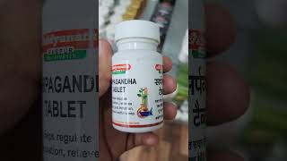 Sarpagandha tablet uses in telugu shivapharmacist [upl. by Zeralda]