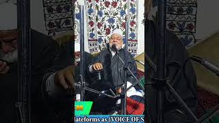 Kashmir Sufism  Kalam Prakash Soub  Ustad Gh Ahmad Sofi voiceofsufism kashmirsufism [upl. by Werby132]