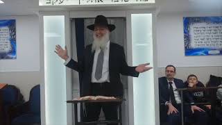 Shiour Rav Rahamim Smadja Kollel Hoshen Michpat Guivat Chmouel Sheela 1 [upl. by Sucramal]