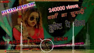 bullet pe Jija ho bullet pe Jija bhakti song Golu Gold Dj malai music Dj Akash babu Hi tech 2022 [upl. by Elyc]