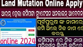 Land mutation online apply  odisha land mutation online apply full process in odisha [upl. by Alane]