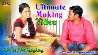 Ultimate Making Video 10Maa Telangana Muchatlu [upl. by Aielam]