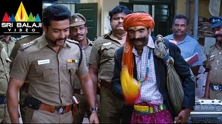 surya singam trailer official trailer [upl. by Stahl]