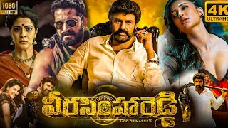 Veera Simha Reddy Full Movie Telugu HD  Nandamuri Balakrishna Shruti Haasan  Top Factsamp Explained [upl. by Atiuqer]