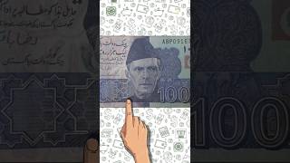 How to check if your currency note is real or fake pakistan facts money shorts [upl. by Schell]