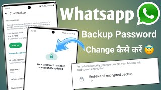 Whatsapp backup password change kaise kare  how to change whatsapp backup password [upl. by Bresee683]