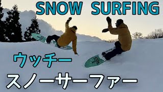 【SnowSurfin】MOSS SNOWSTICK  WING PIN 175cm 🏂ウッチー【スノーボード】【スノーサーフィン】 [upl. by Etom474]