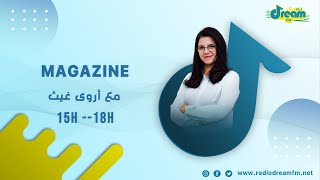 🔵القيروان – حاجب العيون  رفع 18 مخالفة إقتصادية خلال عمليات مراقبةاقتصادية مشتركةmagazine [upl. by Cleopatra220]