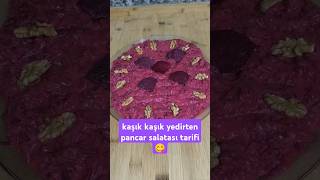 Pancar salatası tarifi 😋 desteklerinizi esirgemeyin kanalıma abone olun lütfen 💐💐🙏🙏lezzethanem [upl. by Armil]