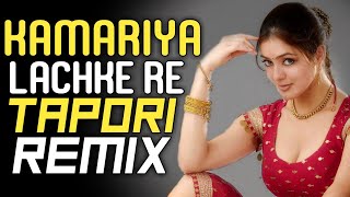 Kamariya Lachke Re Tapori Mix  DJ Zero  DJs OF Mumbai [upl. by Elagiba]