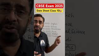 🔥Date Sheet CBSE Exam 2025 Class 10  Examination Schedule Class 10 CBSE  shots datesheet2025 [upl. by Anel]