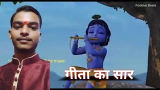 Kalyan kaise ho shri radha krishna hit harivansh [upl. by Doloritas115]