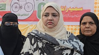 Malegaon  Special interview Sumayya Rana Daughter Munawwar Rana [upl. by Cheng]