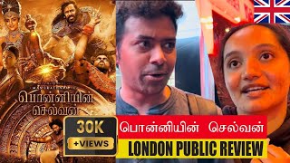 PONNIYIN SELVAN Movie  LONDON Public Review PS1  How is the movie  Blockbuster [upl. by Wilden869]