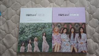 UNBOXING LOONA 13  Love amp Live both versions [upl. by Adnamal738]