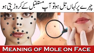 Meaning of Mole on Face Lucky Mole on Face Astrology amp Mole info Chunks [upl. by Eilraep378]