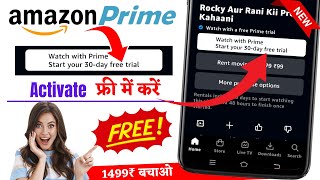 Amazon Prime Free Trial 2024  Prime Video Free 30 Day Trial  Amazon Prime Video Free Trial 30 Days [upl. by Adnolrehs]