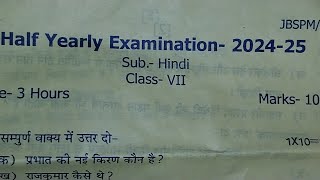 Class 7 hindi half yearly question paperassam jatiya vidyalaya class 7 question paper 202425 [upl. by Cinimod35]