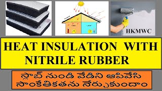 Roof Insulation with Nitrile Sheet ll స్లాబ్ నుండి వేడిని ఆపివేసి సాంకేతికతను నేర్చుకుందాం [upl. by Hermina531]