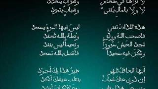 أبو دجانة  لذة العيش [upl. by Jahdal]