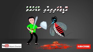 Dhivehi Cartoon  Aedes Madhiri aa Kudahuhthu [upl. by Platus]