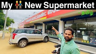 Supermarket Vlog  Tamil [upl. by Alaet]