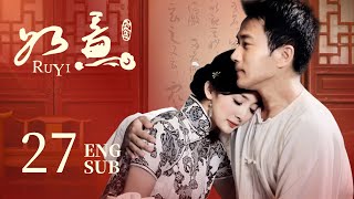 【楊冪amp劉愷威 定情之作】《如意 Ru Yi》EP27  豪門大小姐淪為茶花女 家族鬥爭姐妹反目成仇 與心上人一同抗爭命運  民國 傳奇 愛情  KUKAN Drama [upl. by Eilatan]