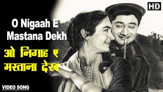 O Nigaah E Mastana Dekh  Paying Guest 1957  Kishore Kumar Asha Bhosle  Video Song [upl. by Broadbent550]