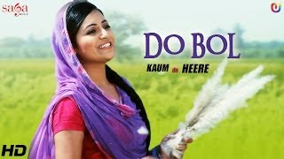 Kaum De Heere quotDo Bolquot Punjabi Song  New Love Songs  Full HD [upl. by Akemak]