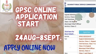 gpsc form filling 2023 apply now for gpsc  how to apply online for gpsc  24AUG8SEPT gpsc [upl. by Anne-Marie]