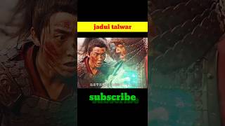 talwar jung movie shorts explained jadui talvar movie [upl. by Oninrutas]