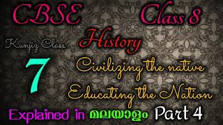 CBSE class 8History Chapter 7 Civilizing the Native Educating the Nation part 4 Exp in Malayalam [upl. by Yekram]