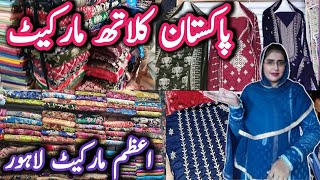 Pakistan Cloth Market Azam market lahore Complete Winter Collection  Lawn Linen amp Velvet Fabrics [upl. by Miharbi23]