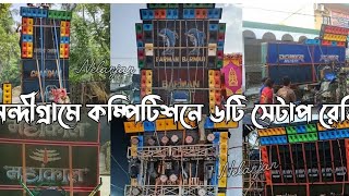 নন্দীগ্রাম বক্স কম্পিটিশন power vs Burman vs Mahakal vs Chandana vs matri competition power on 🔥 🔥🔥 [upl. by Bertilla]