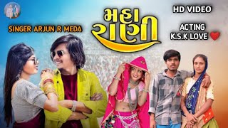 महारानी 👸  SINGER ARJUN R MEDA NEW TIMLI ROMANCE SONG  ACTOR KISAN TAD NEW HD VIDEO 20242025 [upl. by Ariam]