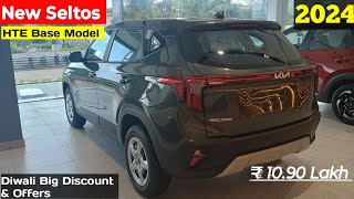 Updated Base Model 🔥 Kia Seltos HTE 2024 Petrol ₹1090 Big Diwali Discount amp Offers Detailed Review [upl. by Laurin705]