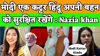 India Pakistan Girls Reaction on Modi  Nazia khan Shaila khan  Pak media on India latest [upl. by Gora]