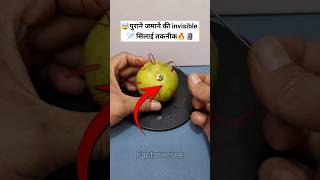 पुराने जमाने की गजब सिलाई तकनीक🤯mini wood toywood working art skillshand craft ideas shorts diy [upl. by Renruojos]