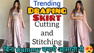 Plated dhoti Skirt बनाये आसानी सेDrape Skirt without dummyDraping Skirt Cutting and Stitching [upl. by Akere]