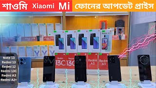 Xiaomi official smartphone price in Bangladesh 2024  Mi Redmi mobile price in bd redmi xiaomi [upl. by Ennaeerb]