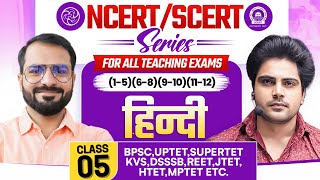 NCERTSCERT HINDI Class 5 For All Teaching Exam By Sachin Academy Live 12pm [upl. by Esimorp]