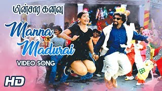 O Navvu Chalu Video Song  Nuvvu Naaku Nachav Telugu Movie  Venkatesh  Aarthi Agarwal  Vega Music [upl. by Holladay]