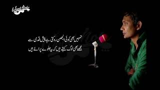 Chalo Ek Baar Phir Se  Sahir Ludhianvi  YASIR TAJ [upl. by Bax]