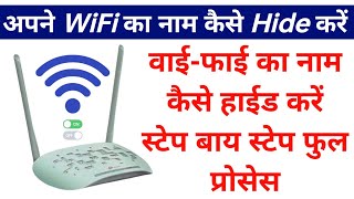 Apne Wifi ka Naam kaise hide kare  Hide Wifi Network Name  How to Hide WIFI Network in Hindi [upl. by Agem]