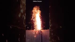 Little Fireworks  Odisha Darpan  Happy Diwali [upl. by Aldo]