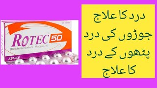 Rotec Tablet Uses benefits dose and Side effects details Diclofenac sodium misoprostol tablet uses [upl. by Anilrahc]